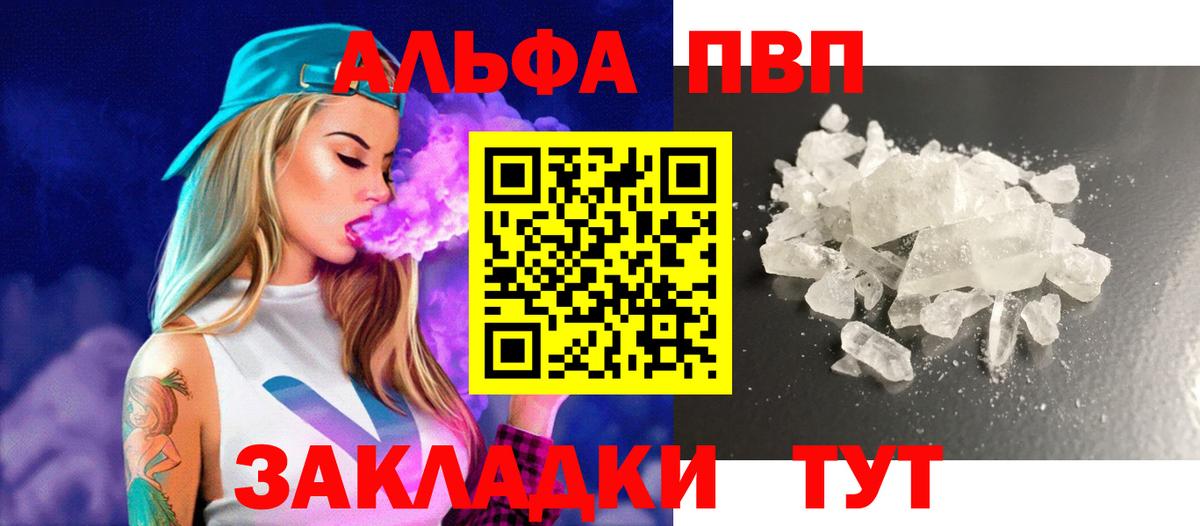 A-PVP СК Кудымкар