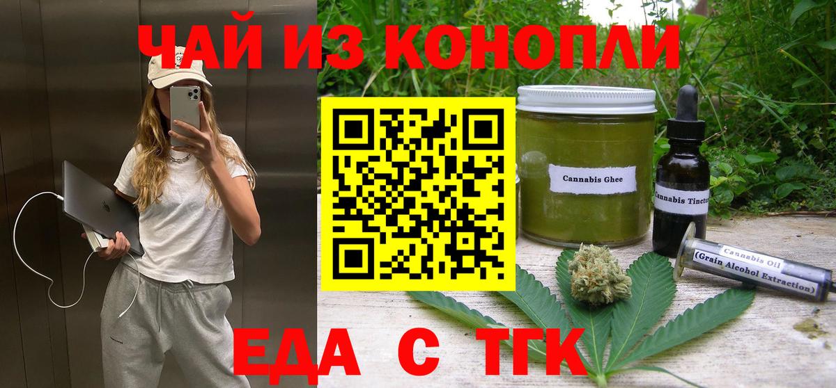Кудымкар  Canna-Cookies конопля  Вход с VPN 