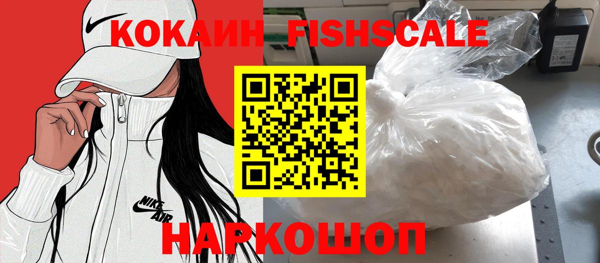 Кокаин Колумбийский Кудымкар