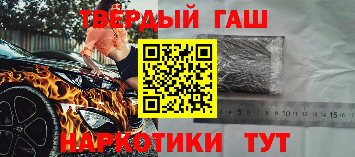 Гашиш VHQ Кудымкар