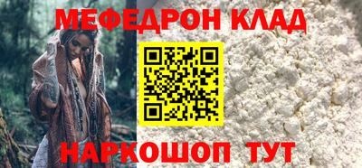 соль курить ск Изобильный