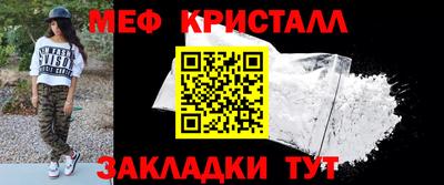 соль курить ск Изобильный
