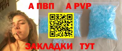 марки nbome Ипатово