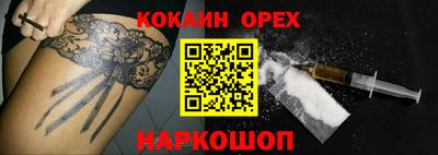 кокс Кандалакша