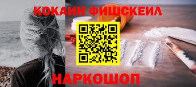 марки nbome Ипатово