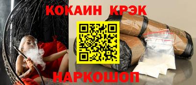 стафф Канаш