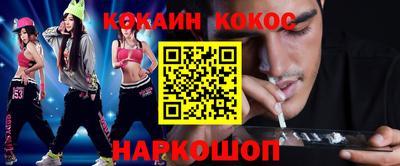 соль курить ск Изобильный