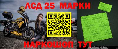 марки nbome Ипатово