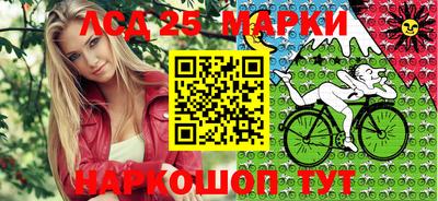 марки nbome Ипатово