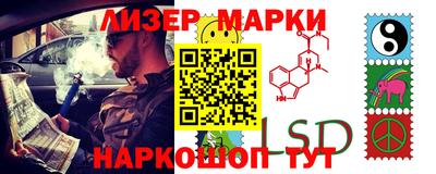 соль курить ск Изобильный