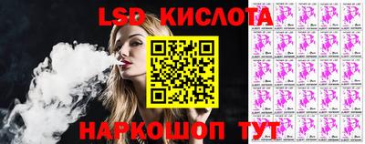 соль курить ск Изобильный