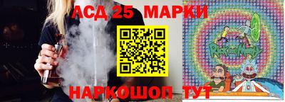 стафф Канаш