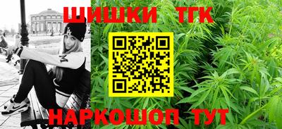 стафф Канаш