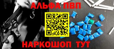 стафф Канаш