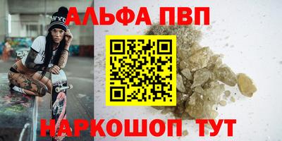 дистиллят марихуана Ирбит