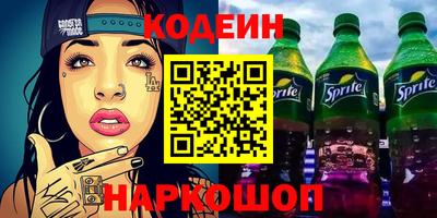марки nbome Ипатово