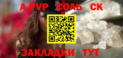 марки nbome Ипатово