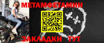 марки nbome Ипатово