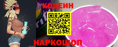 соль курить ск Изобильный