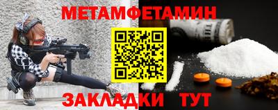 стафф Канаш