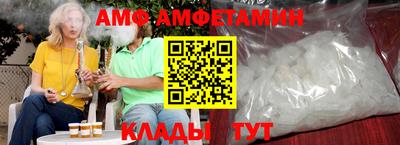 марки nbome Ипатово