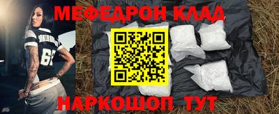 соль курить ск Изобильный