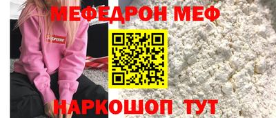 соль курить ск Изобильный