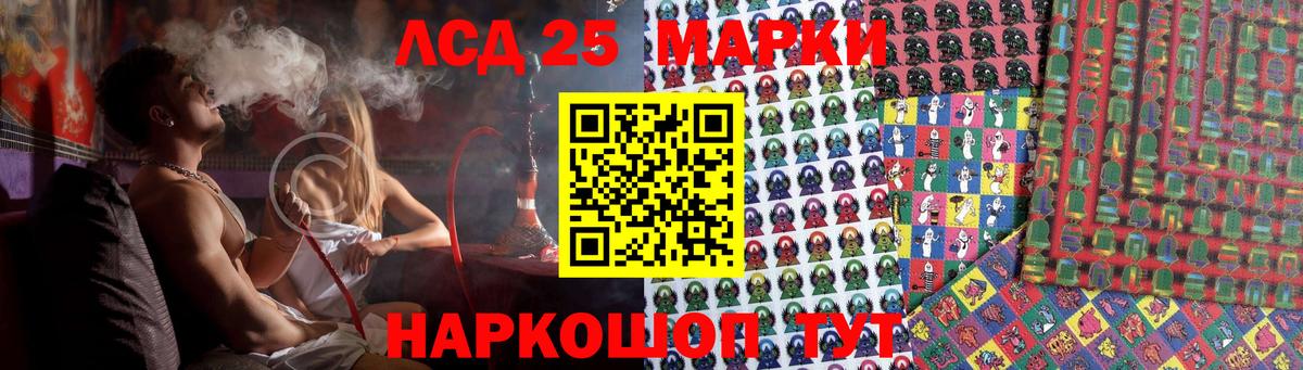 Лсд 25 экстази кислота Кудымкар
