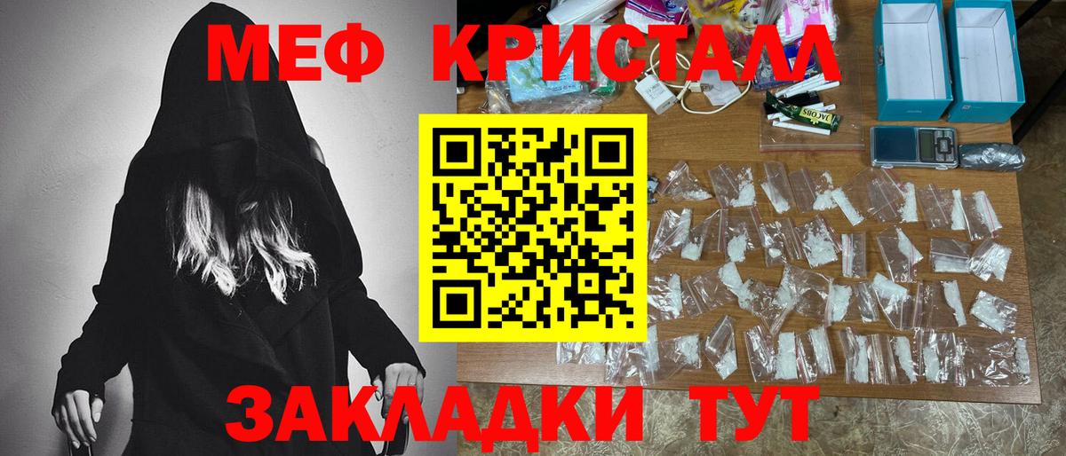 Кудымкар  купить  цена  МЕФ мяу мяу  Мефедрон  Вход с VPN  Мефедрон мука 