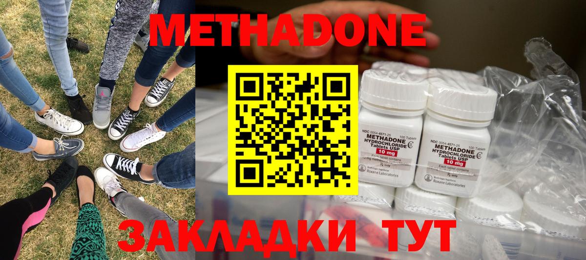 Метадон белоснежный  Вход с VPN  darknet формула  Кудымкар 