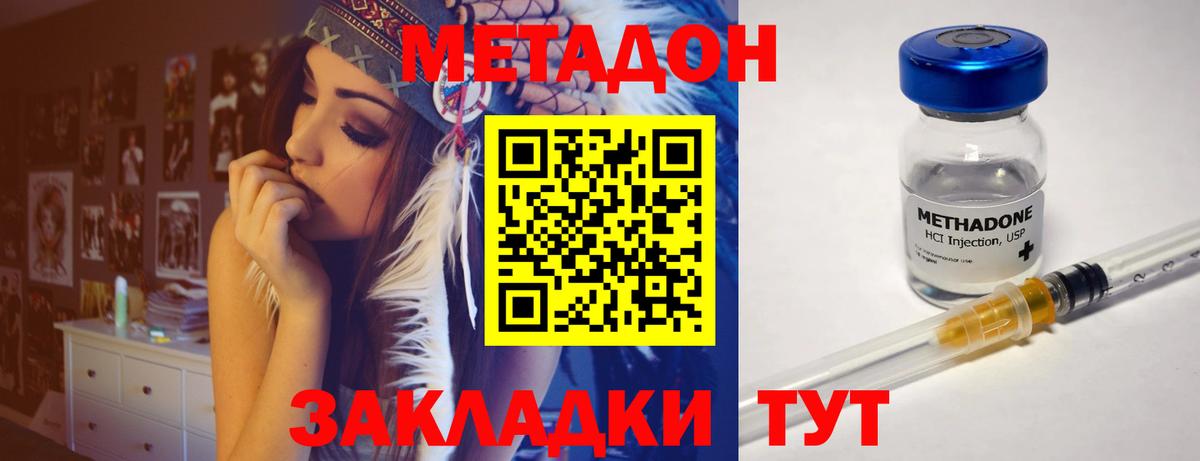 Кудымкар  ГЕРОИН  МЕФ кристаллы  Альфа ПВП СК   Вход с VPN  ЭКСТАЗИ  Марихуана  ГАШИШ 