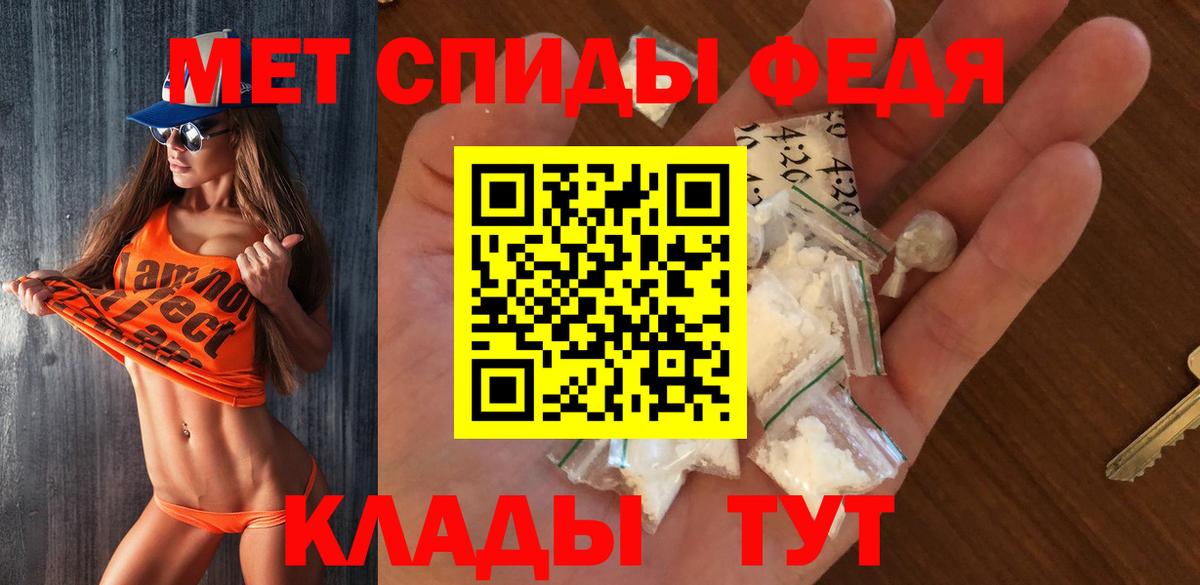 Метамфетамин кристалл  Вход с VPN  Кудымкар  Метамфетамин кристалл 