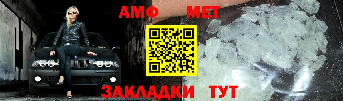 Первитин пудра Кудымкар