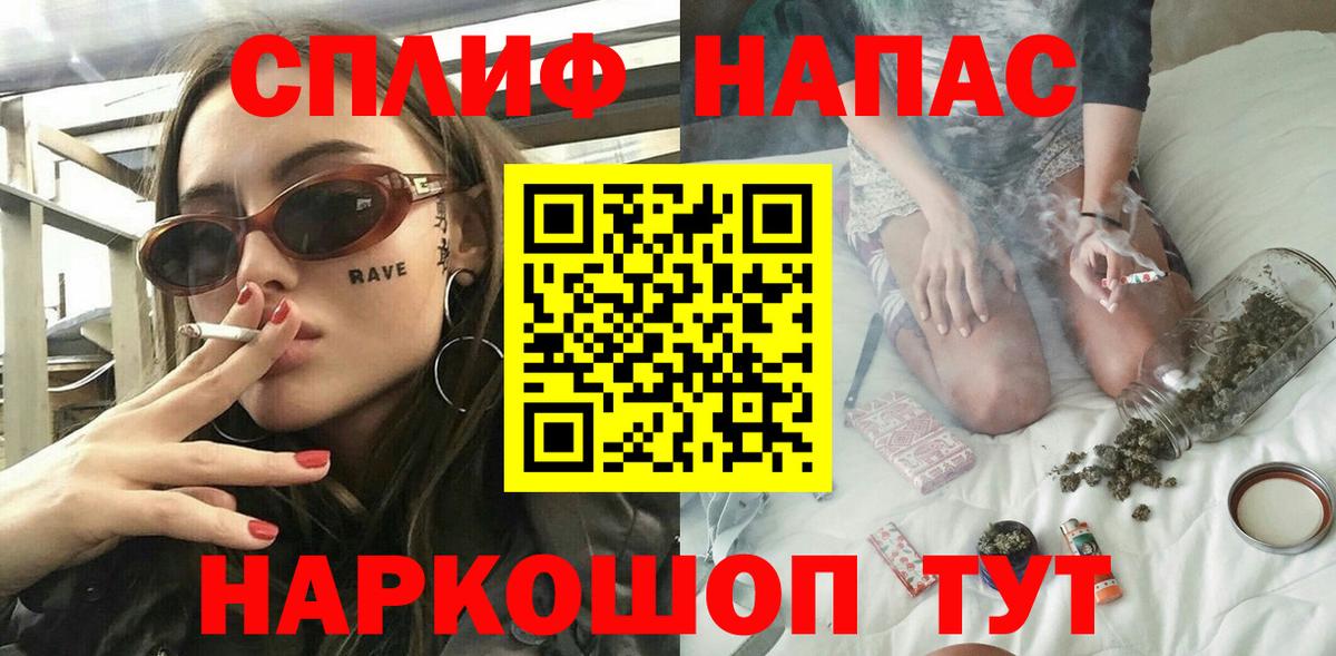 Бошки марихуана AK-47  Марихуана Bruce Banner  Кудымкар  Вход с VPN 